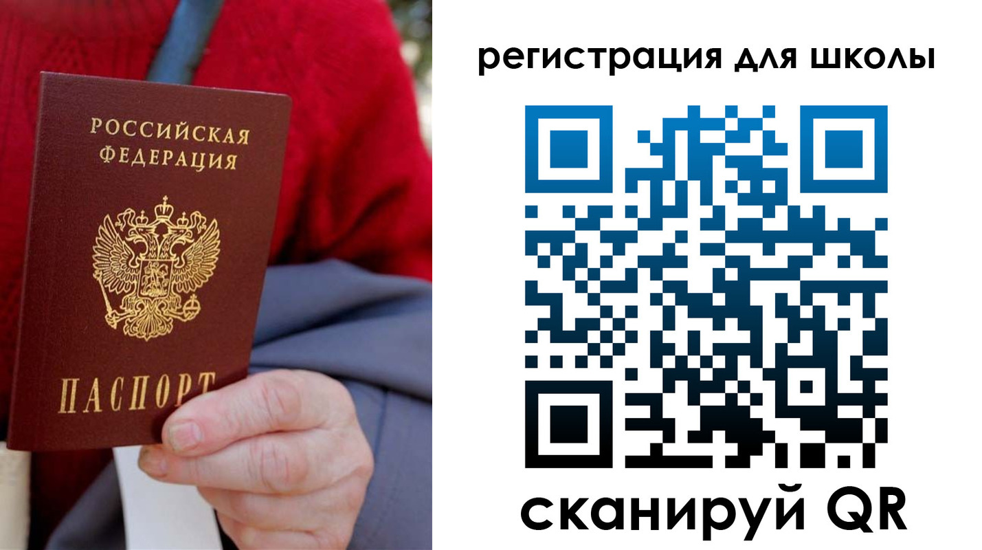 прописка в Феодосии