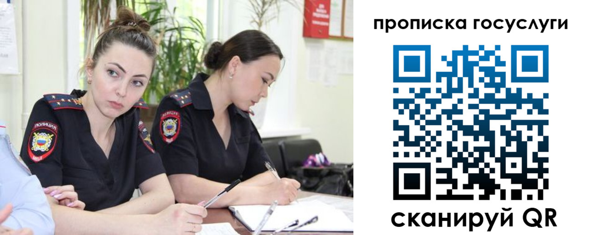 прописка иностранных граждан в Феодосии